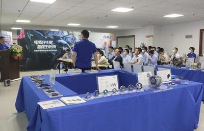 強強聯手，共謀未來 斯凱孚與比亞迪技術交流會成功舉辦