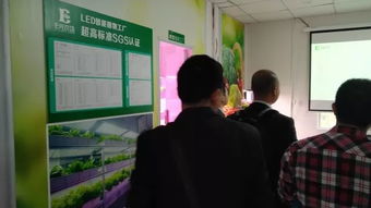 植物工廠高效生產(chǎn)技術(shù)交流會暨e光農(nóng)場站技術(shù)轉(zhuǎn)讓研討會