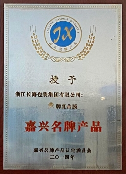 Honor